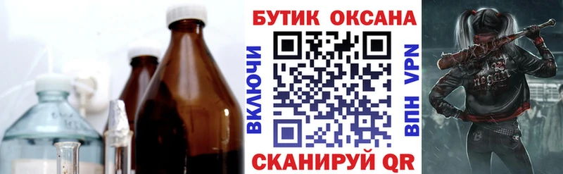 БУТИРАТ BDO 33%  Коряжма 