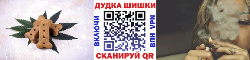 маркетплейс наркотические препараты  Коряжма  Canna-Cookies марихуана 
