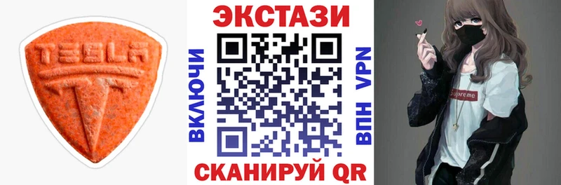 Ecstasy 250 мг  ОМГ ОМГ сайт  Коряжма  мориарти Telegram  где найти  