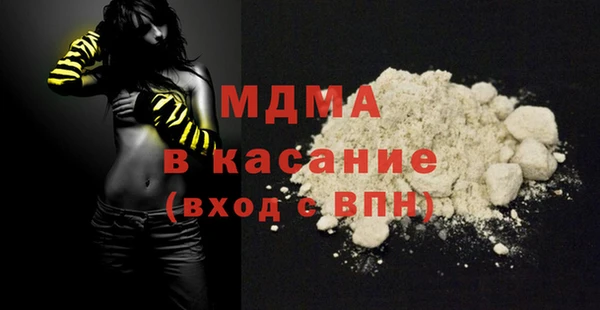 мефедрон Снежинск