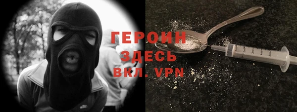 крисы Богородск