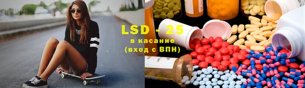 гидра Бугульма