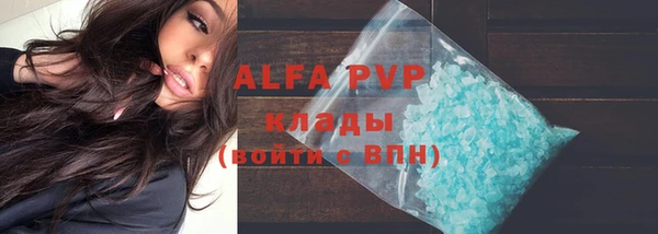 MDMA Premium VHQ Бронницы