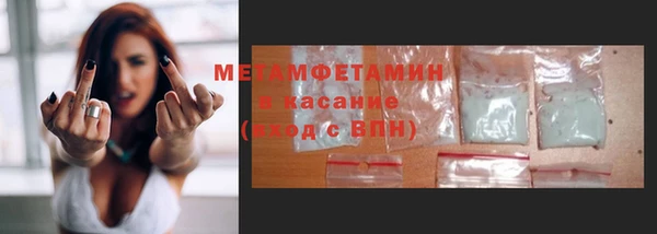 хмурый Богородицк