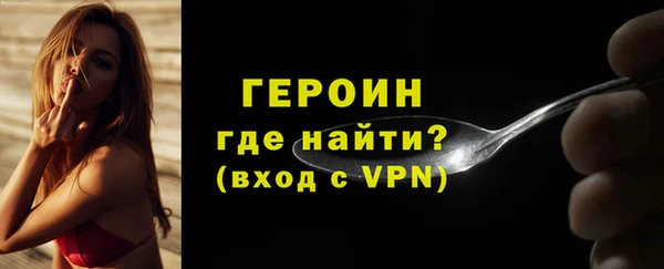 гидра Бугульма