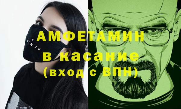 марки nbome Бородино