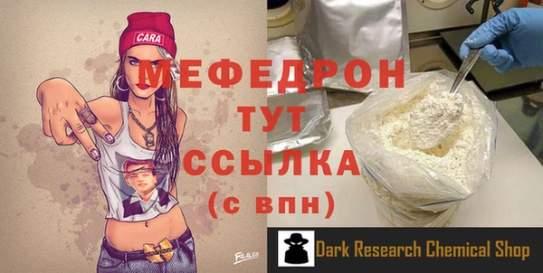 MDMA Premium VHQ Бронницы