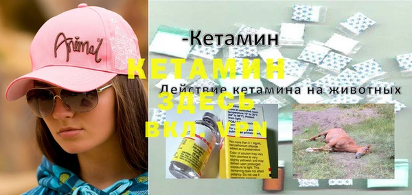 марки nbome Бородино