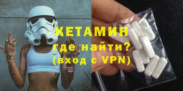 крисы Слюдянка