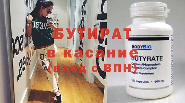 MDMA Premium VHQ Бронницы