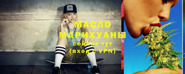 MDMA Premium VHQ Бронницы
