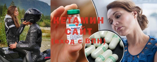 MDMA Premium VHQ Бронницы