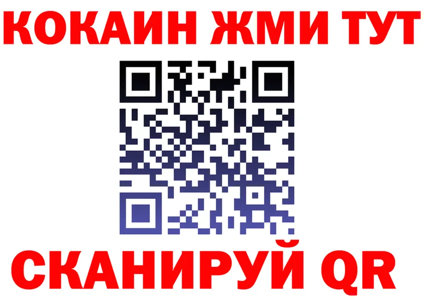 Alpha PVP СК КРИС зеркало это OMG Коряжма