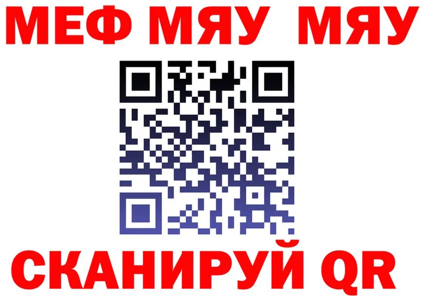 АМФ VHQ ССЫЛКА площадка OMG Коряжма