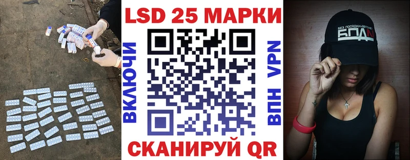 Лсд 25 экстази кислота  Коряжма 