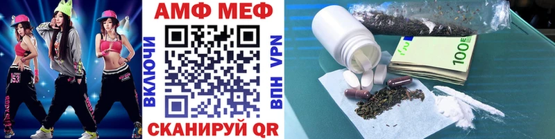 купить  цена  Коряжма  Метамфетамин витя 