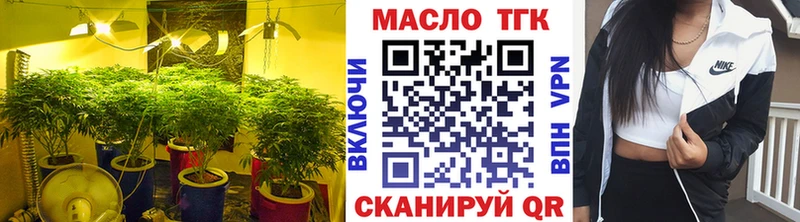 Дистиллят ТГК THC oil МЕГА ссылка Коряжма