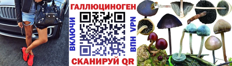 Галлюциногенные грибы ЛСД  что такое   Коряжма 